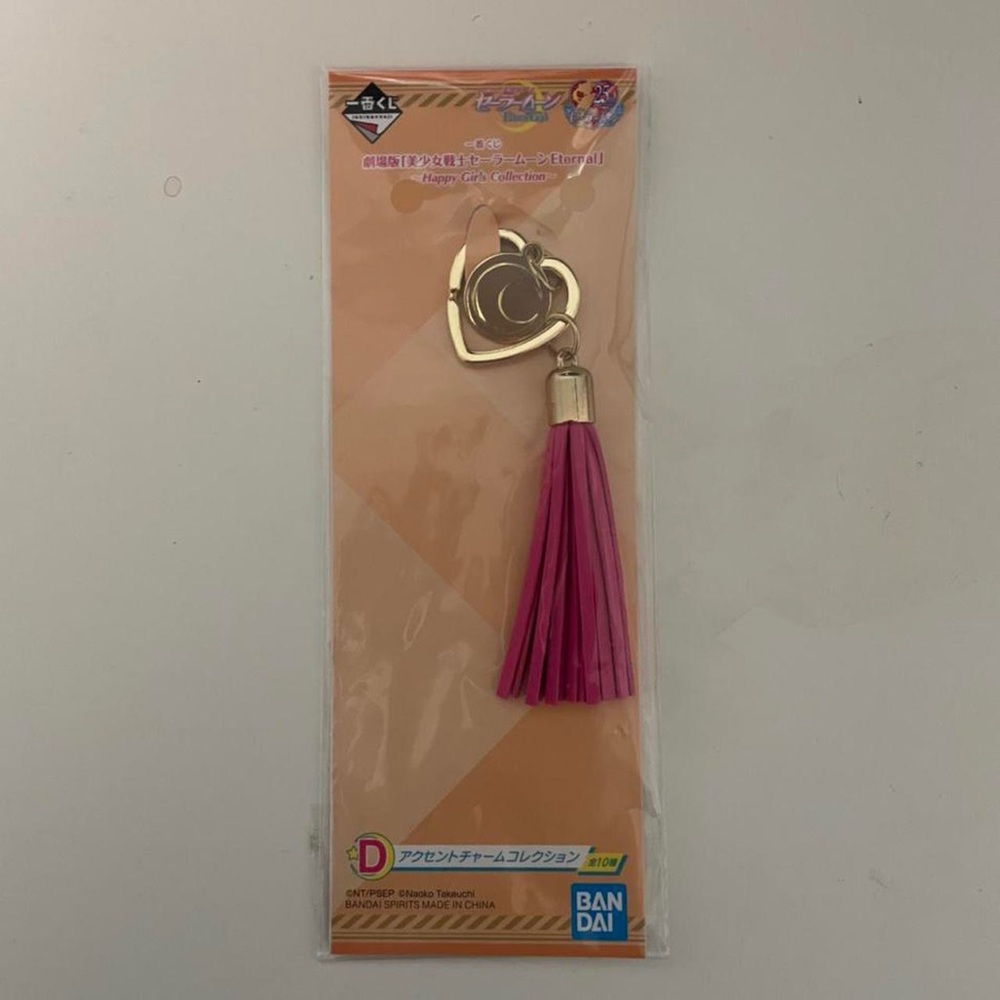 Sailor moon keychain ichiban kuji